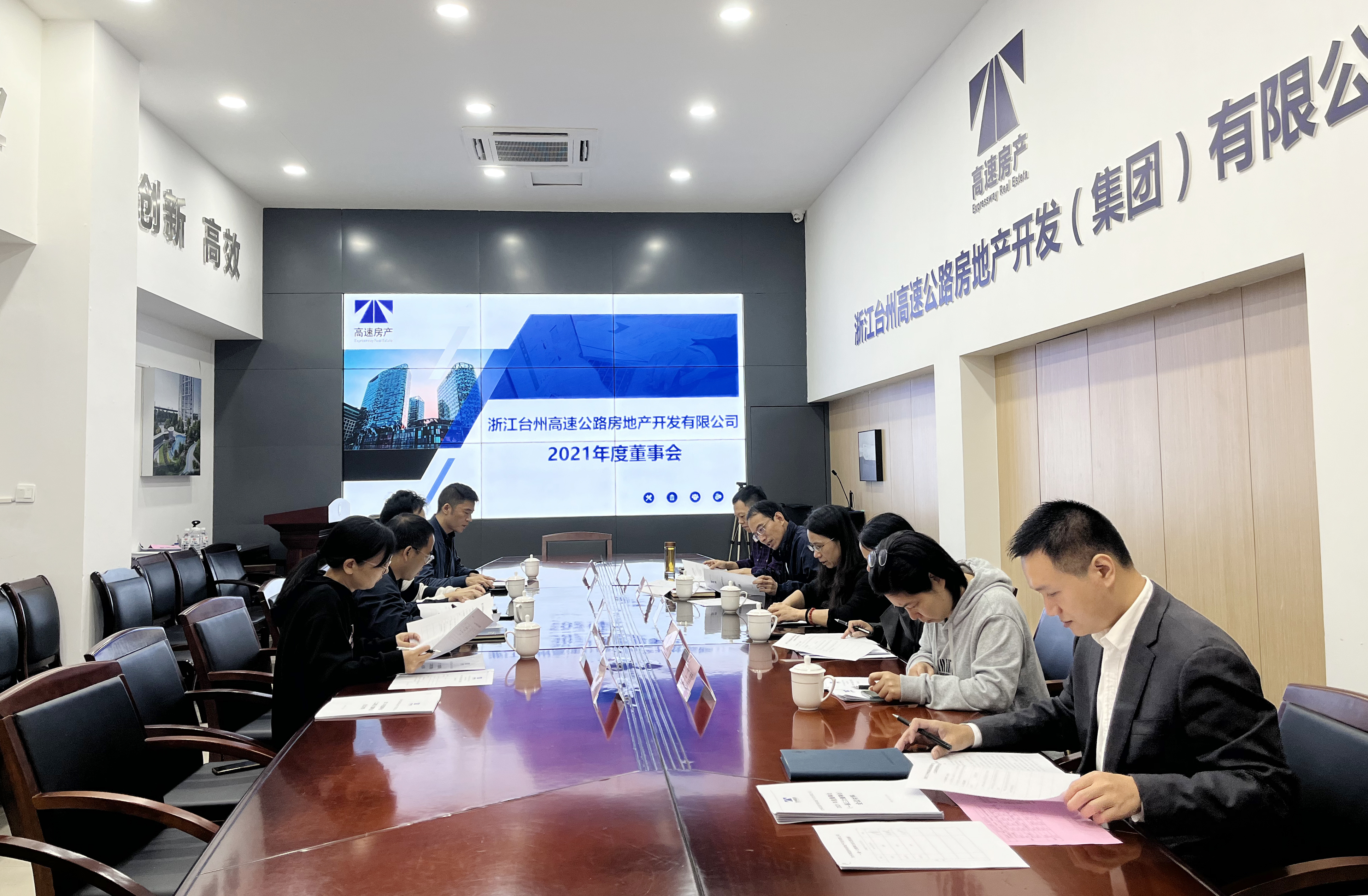 1668394642446629.jpg 圖為會議現(xiàn)場.jpg